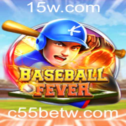 BaseballFever: O Jogo de Baseball Que Revolucionou o Entretenimento Digital